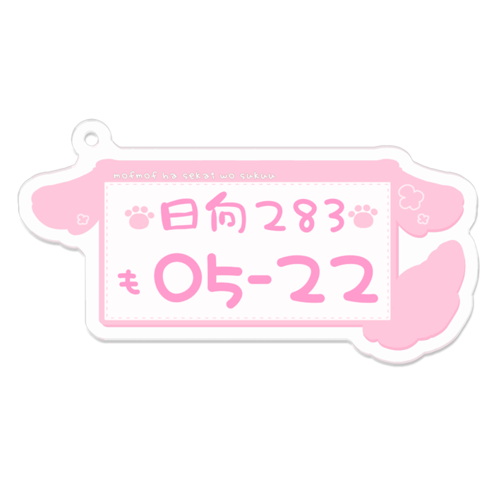 アクリルキーホルダー - 70 x 70 (mm)