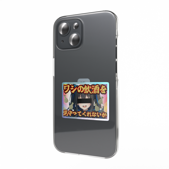 オーロラスマホステッカー - 縦