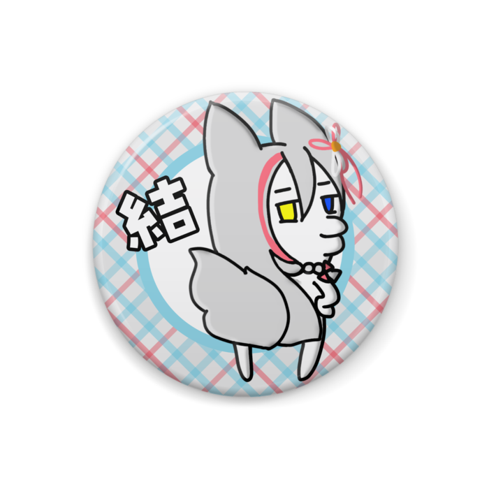 結／狼ノ宮ヒナギク