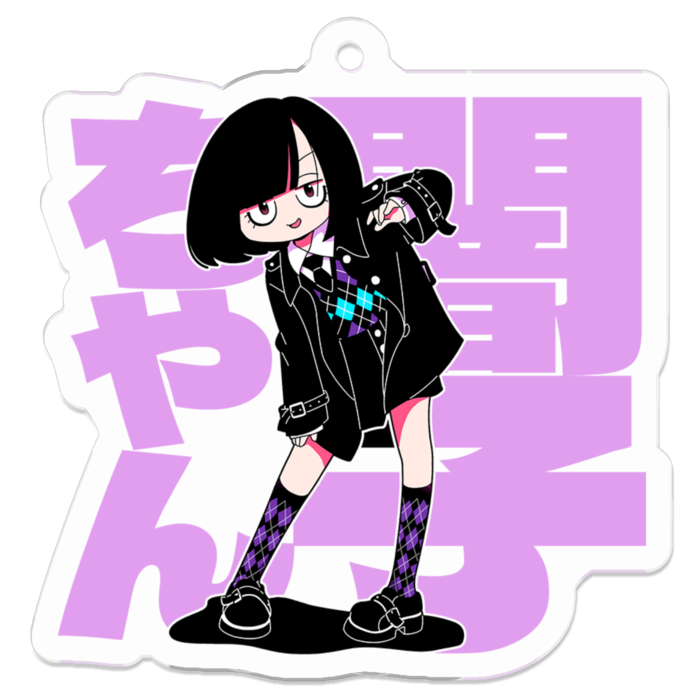 アクリルキーホルダー - 50 x 50 (mm)