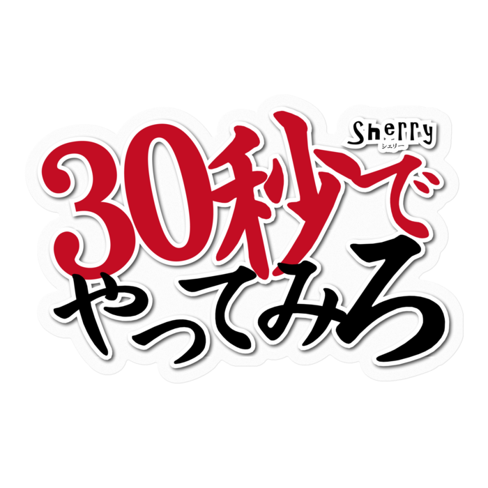 ステッカー - 100 x 100 (mm)(1)