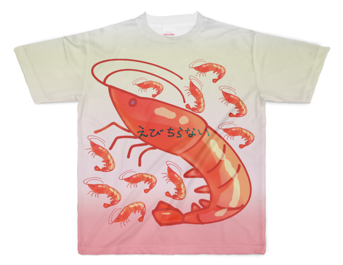 えびちり - XL - 赤