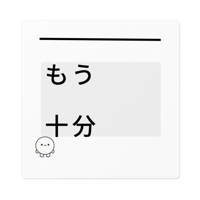 ステッカー - 100 x 100 (mm)