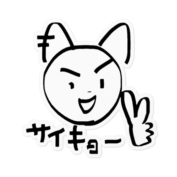 サイキョーA - ホワイト(小) - 100 x 100 (mm)