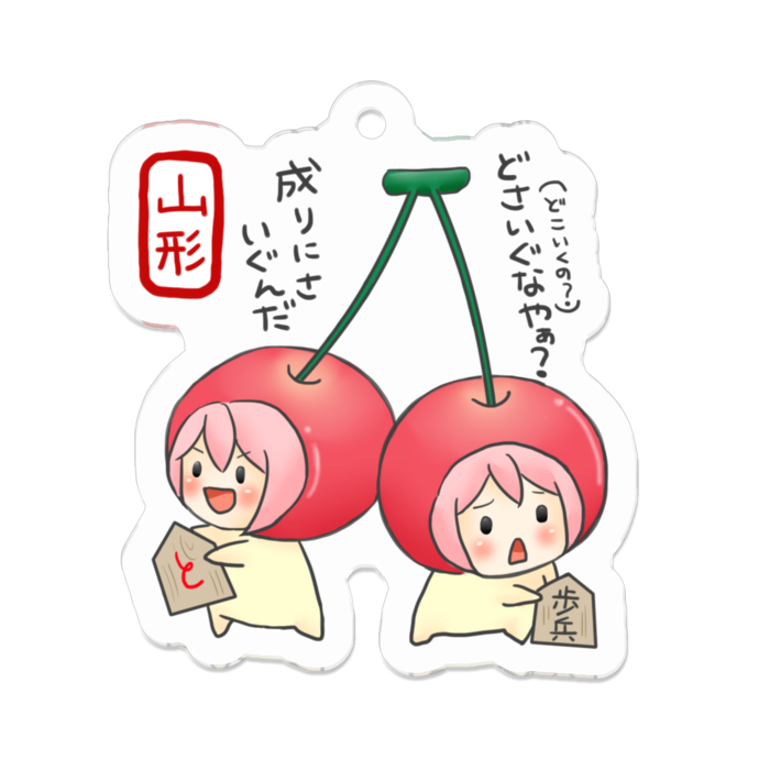 アクリルキーホルダー - 50 x 50 (mm)