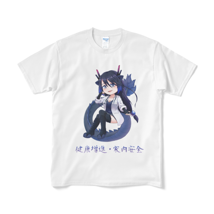 Tシャツ（短納期） - M - ホワイト