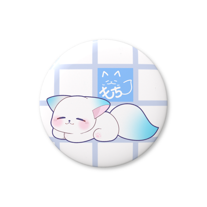 おやすみ＆サイン‐缶バッジ（バリュー） - 56mm