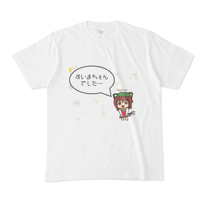 Tシャツ - M - 白