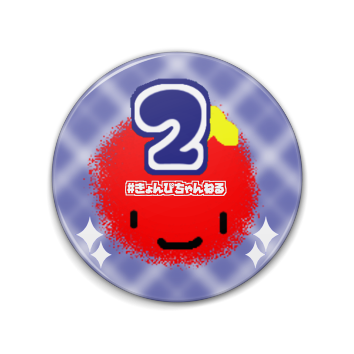 缶バッジ - 76mm
