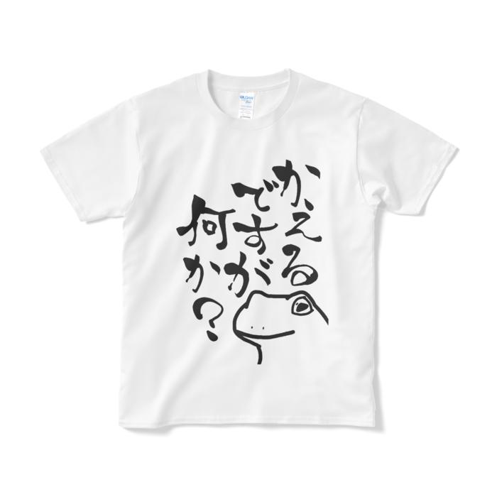 Tシャツ（短納期） - S - ホワイト