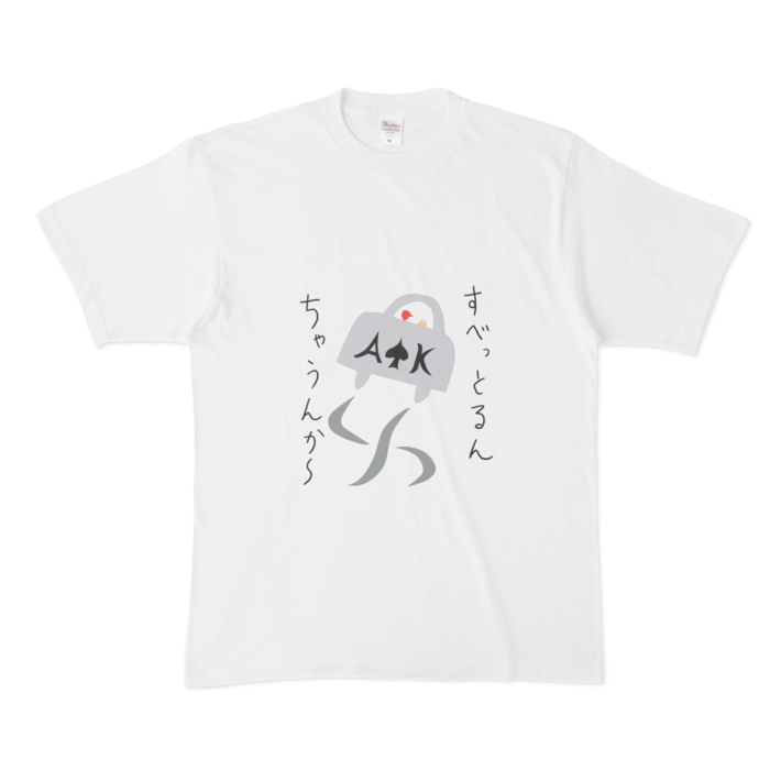 Tシャツ - XL - 白(白背景)