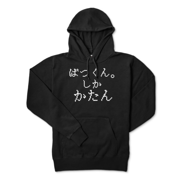 パーカー - M - ブラック