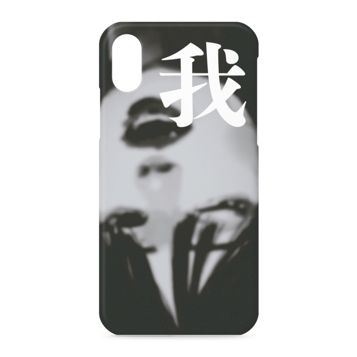 iPhoneケース - iPhone XS / X - 側面あり