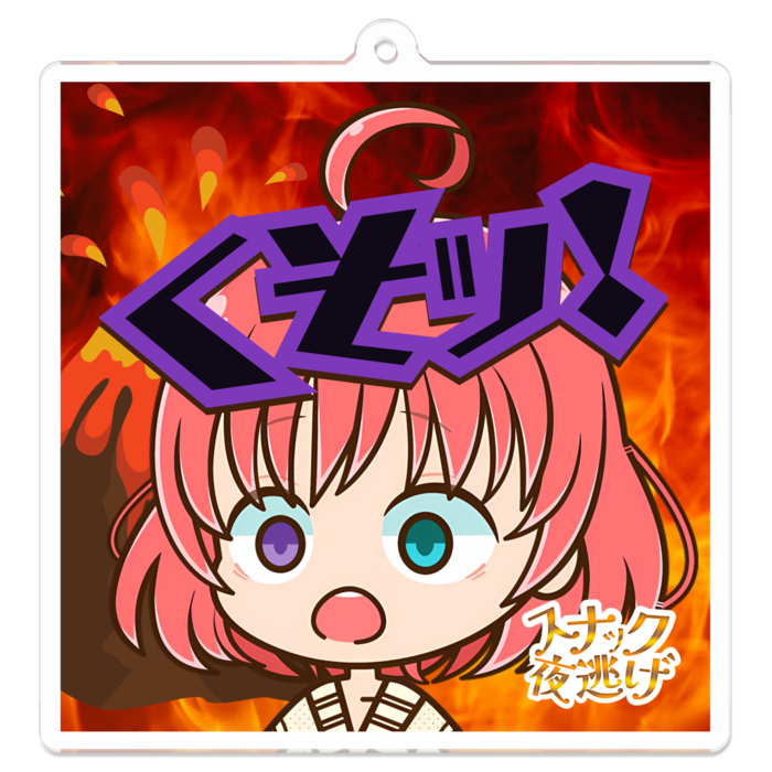 アクリルキーホルダー「おいも」 - 70 x 70 (mm)