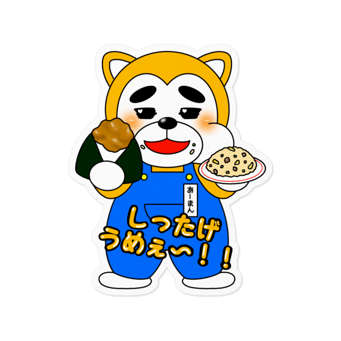 ステッカー - 100 x 100 (mm)