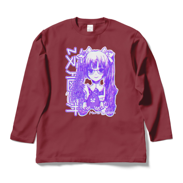 ロングスリーブTシャツ - L - バーガンディ