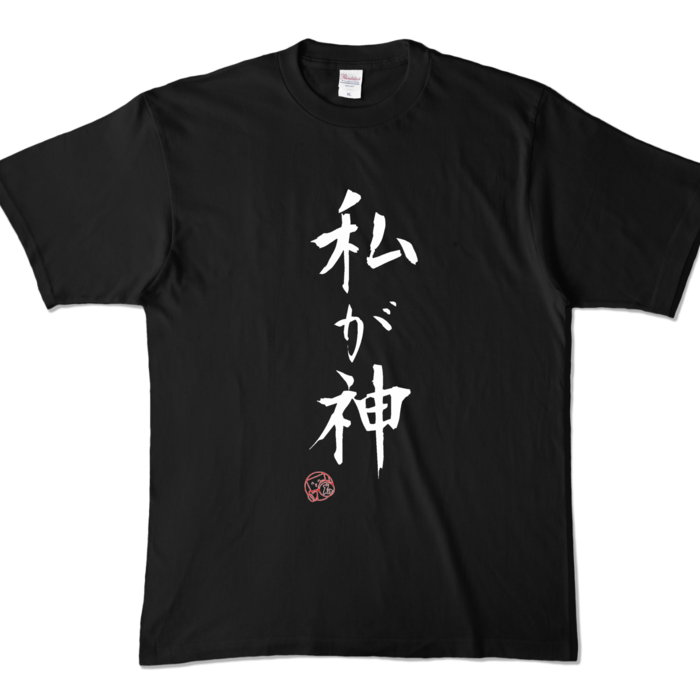 カラーTシャツ - XL - ブラック (濃色)