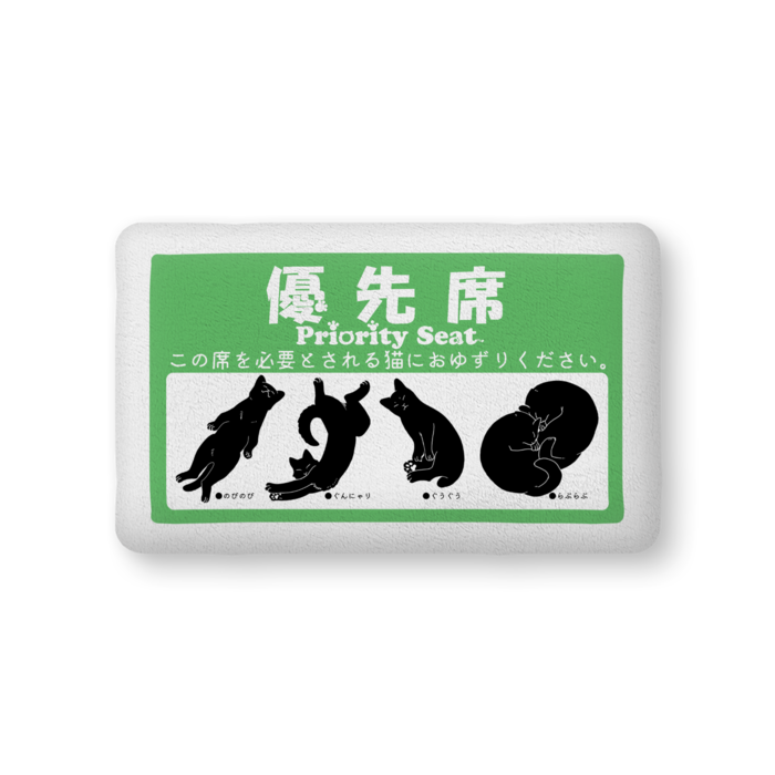 ふかふかクッション - 中(H36×W56cm) - 両面
