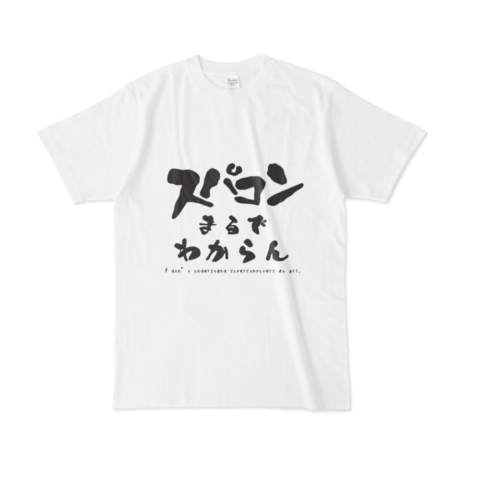 Tシャツ - L(1)