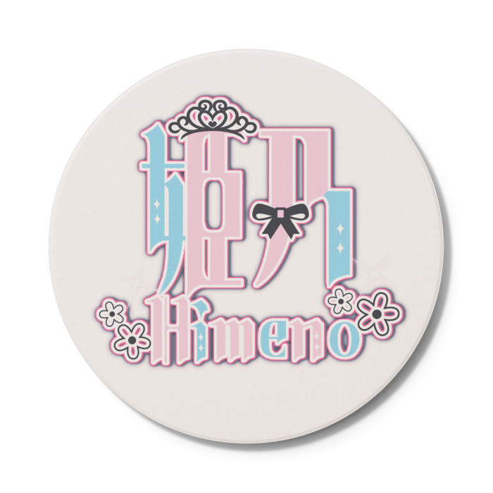 コースター - 円形