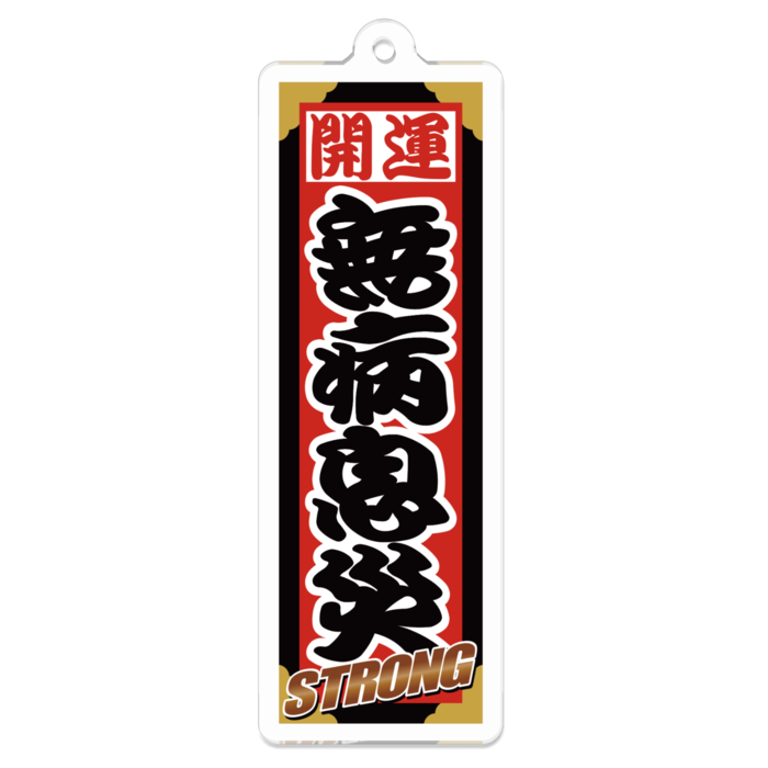 アクリルキーホルダー - 70 x 70 (mm)
