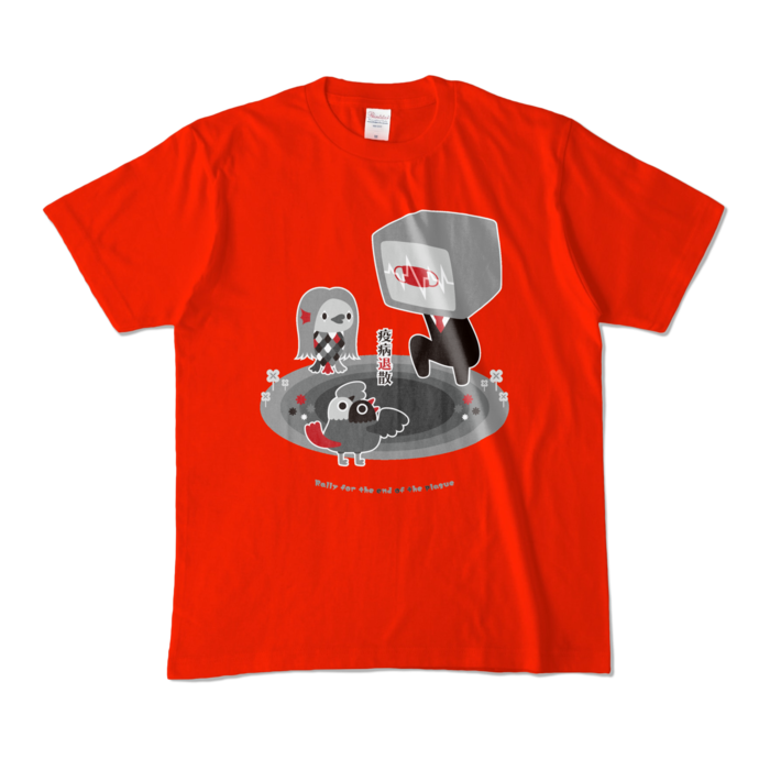 【Ｍ】　レッド