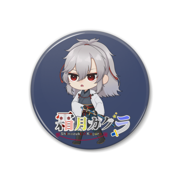 ちびカグラかまえver - 38mm