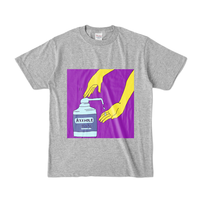 カラーTシャツ - S - 杢グレー (濃色)