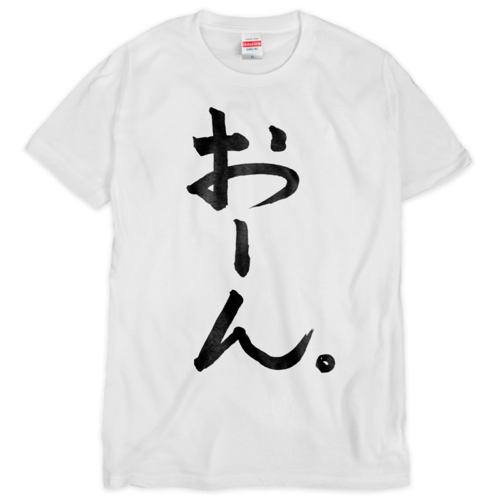 Tシャツ（シルクスクリーン印刷） - XL - 1色
