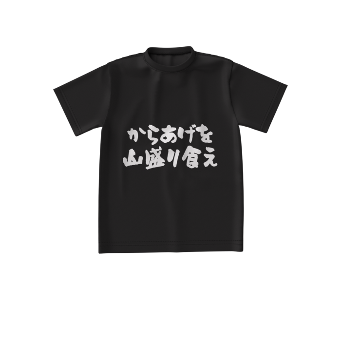 ビッグシルエットTシャツ - S - 正面