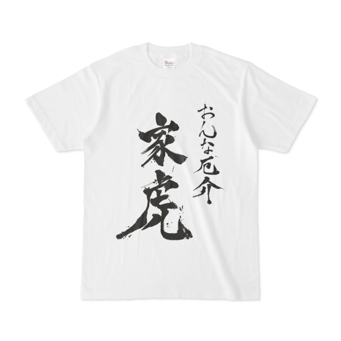 Tシャツ - S - 白