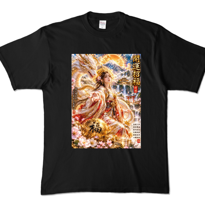 カラーTシャツ - XL - ブラック （濃色）