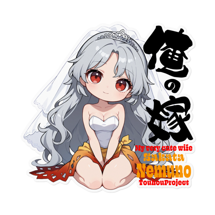 ステッカー - 160 x 160 (mm)