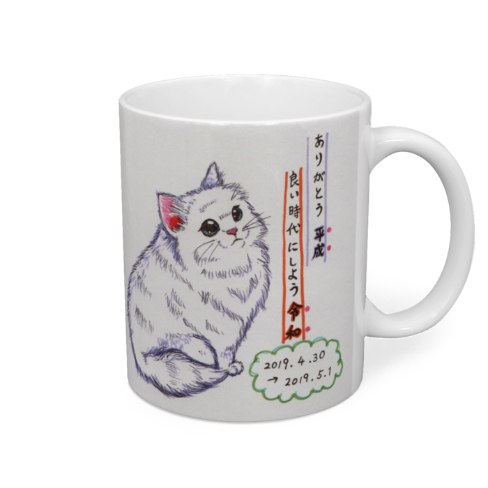 マグカップ - 直径 8 cm / 高さ 9.5 cm