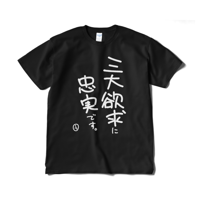 XL - ブラック