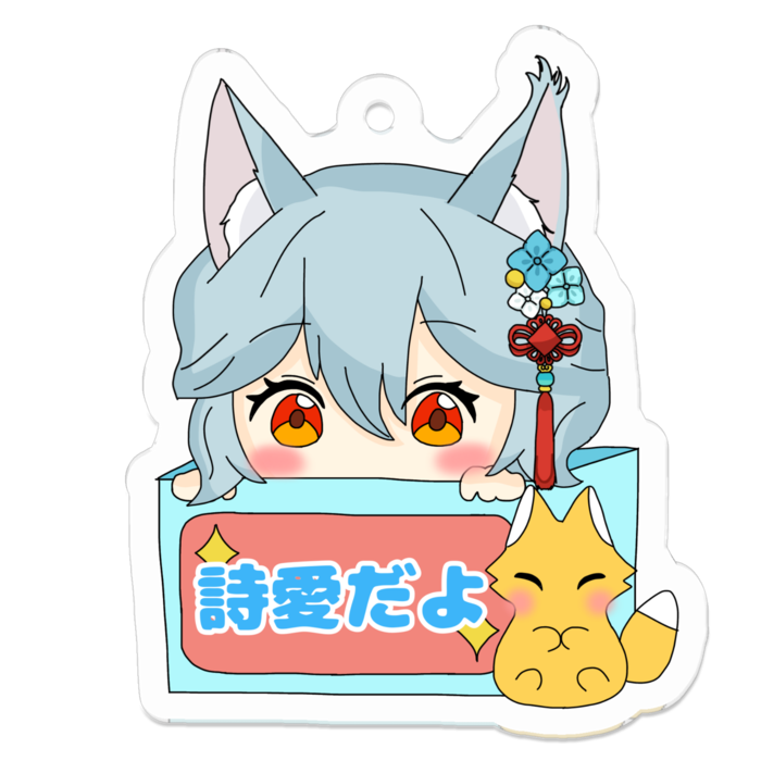 アクリルキーホルダー - 50 x 50 (mm)