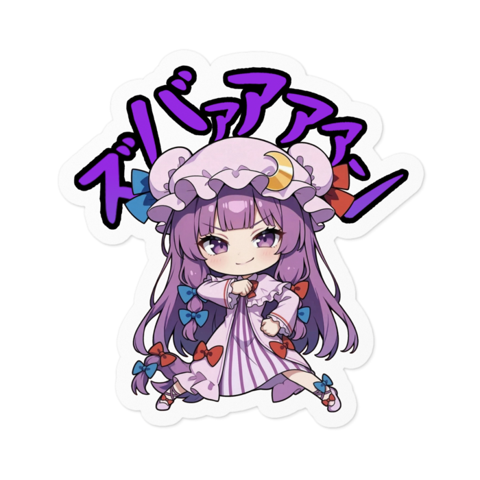 ステッカー - 100 x 100 (mm)(2)