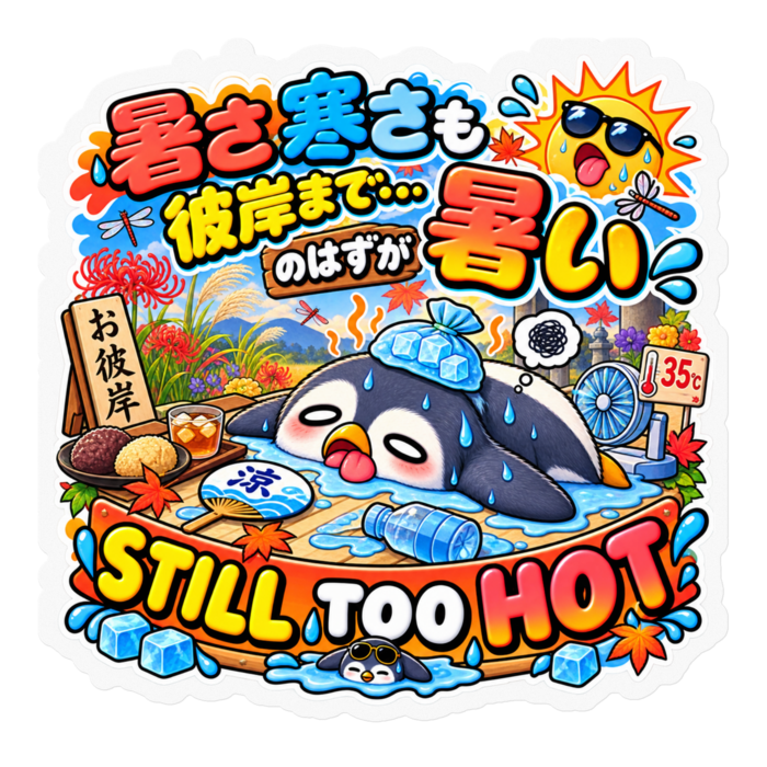 ステッカー - W100 × H100mm 以内(1)