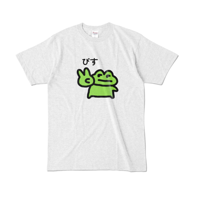 カラーTシャツ - L - アッシュ (淡色)