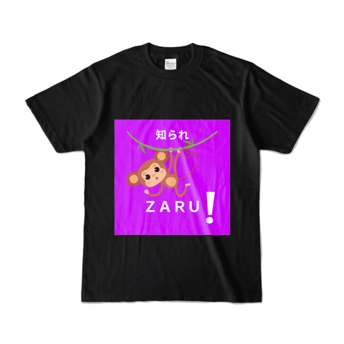 カラーTシャツ - S - ブラック (濃色)