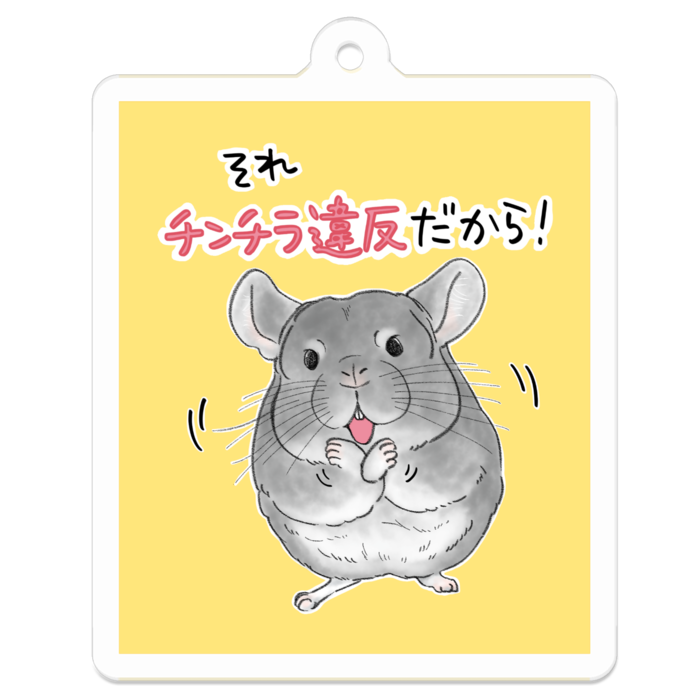 アクリルキーホルダー - 50 x 50 (mm)