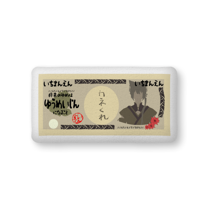 ふかふかクッション - 中（H36×W56cm） - 片面