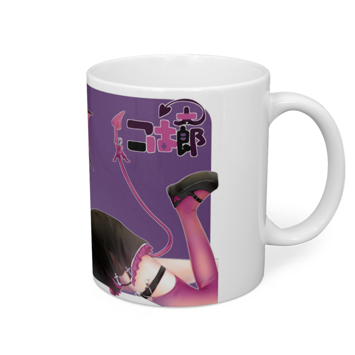 マグカップ - 直径 8 cm / 高さ 9.5 cm