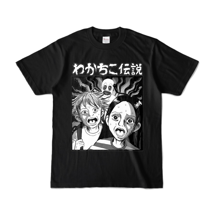 カラーTシャツ - S - ブラック (濃色)