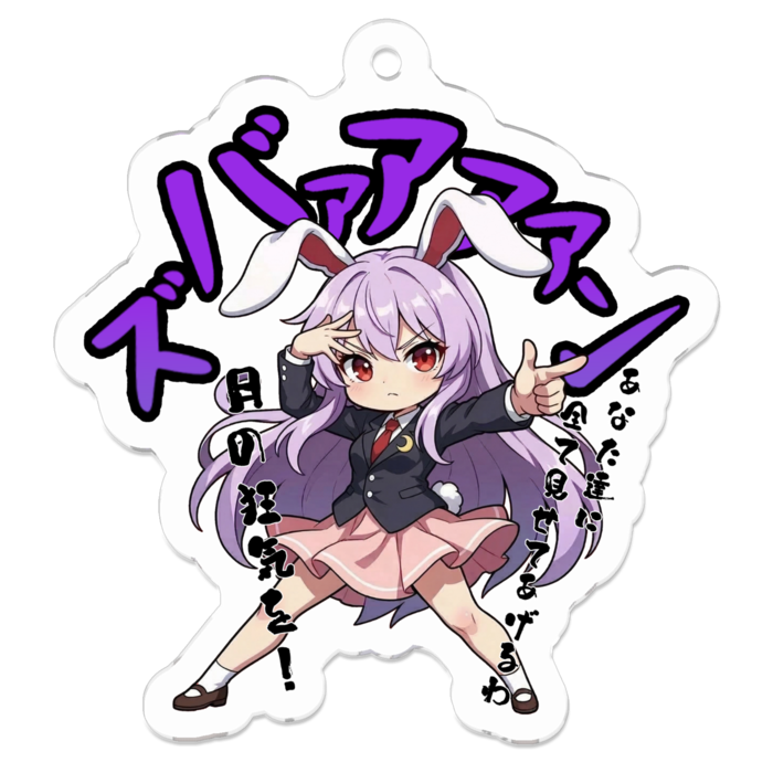 アクリルキーホルダー - 50 x 50 (mm)