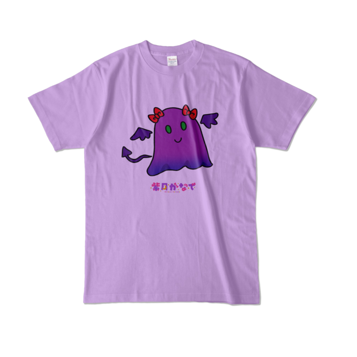 カラーTシャツ - L - ライトパープル (淡色)