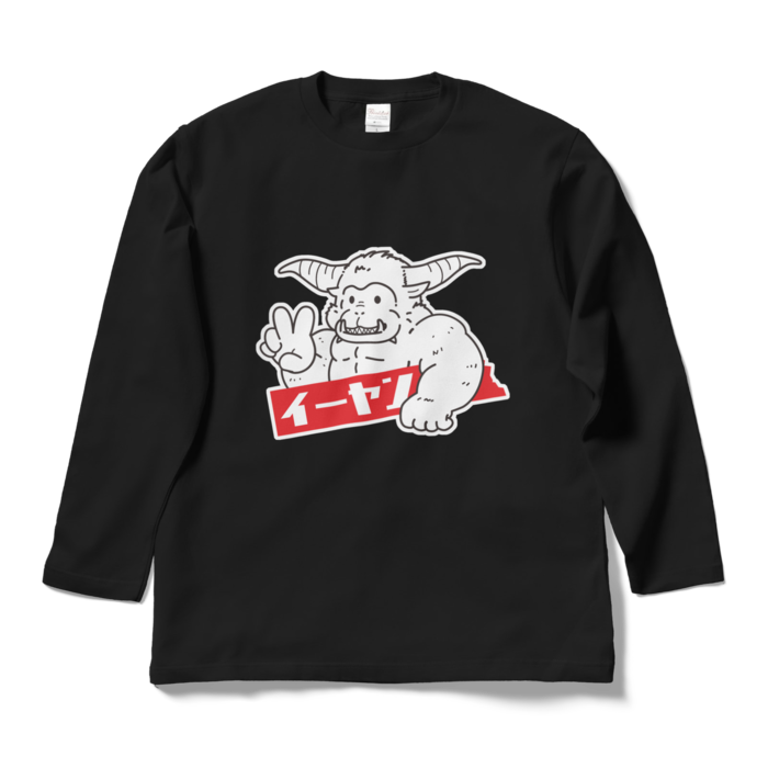 ロングスリーブTシャツ - L - ブラック