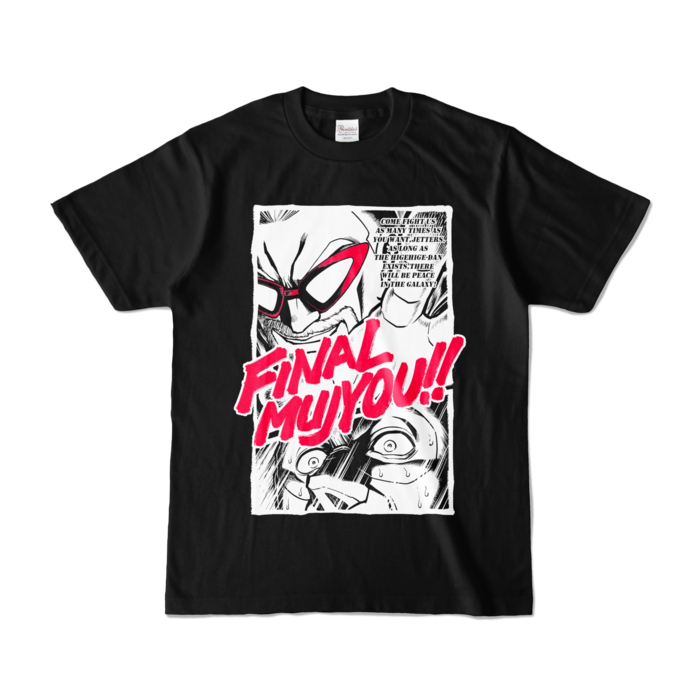 カラーTシャツ - S - ブラック (濃色)