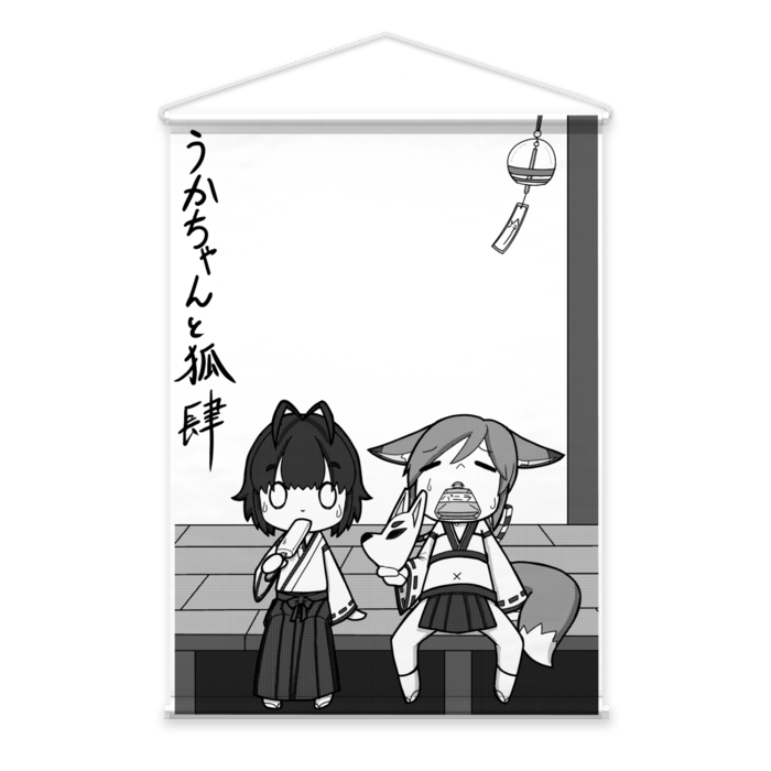 タペストリー - B2縦