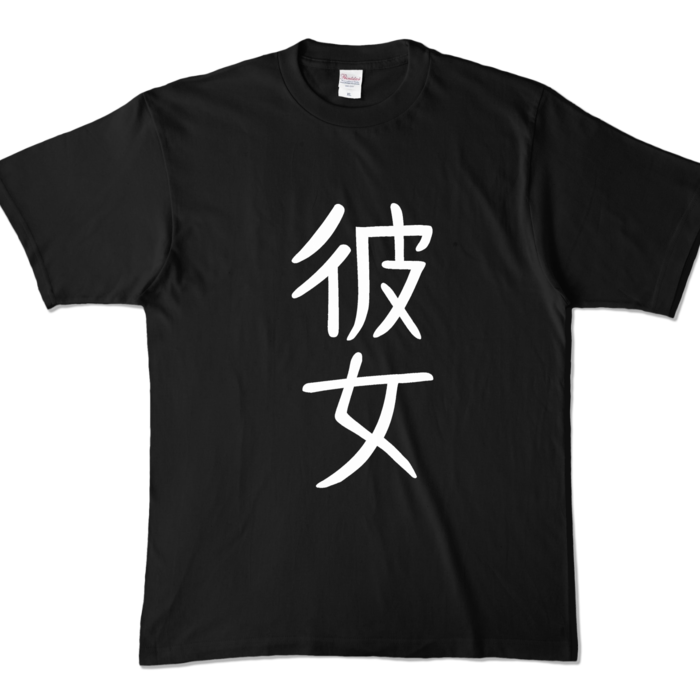 カラーTシャツ - XL - ブラック (濃色)